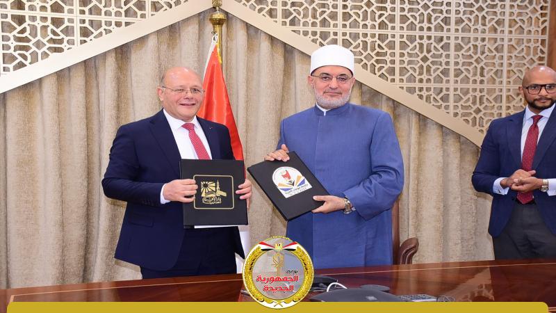 جانبمن توقيع بروتوكول تعاون مشترك