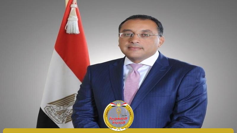 الدكتور مصطفى مدبولى ................رئيس مجلس الوزارء