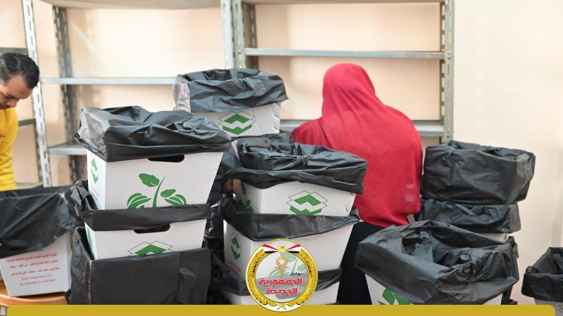 جامعة سوهاج 