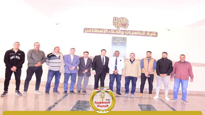 الجمهورية الجديدة