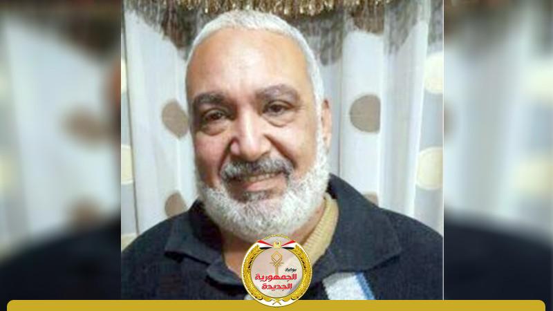 الجمهورية الجديدة