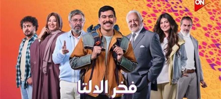 ”فخر الدلتا” على صفيح ساخن: صراع القلوب يشتعل.. و”صندوق الذكريات” يفتح أبواب القبول