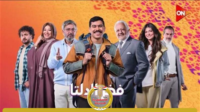 الجمهورية الجديدة