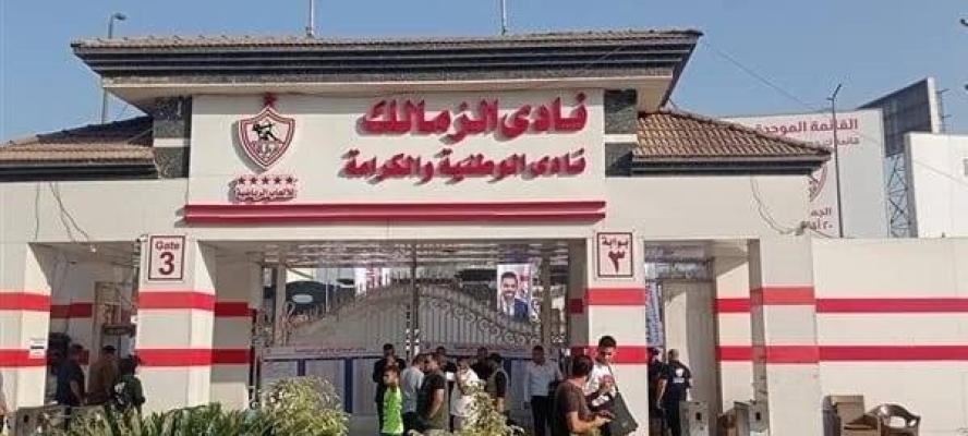 الزمالك يشارك رسميًا في مراسم قرعة المرحلة النهائية للدوري الممتاز ... حضور نائب المدير الرياضي ومدير شؤون اللاعبين لتحديد مستقبل المنافسة على اللقب