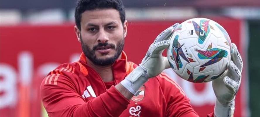 حراسة الأهلي تتعرض للتشهير: محمد الشناوي يحرر محضرًا ضد بلوجر بعد ادعاءات زواج مفاجئة