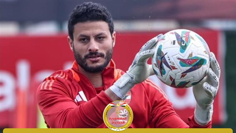 الجمهورية الجديدة