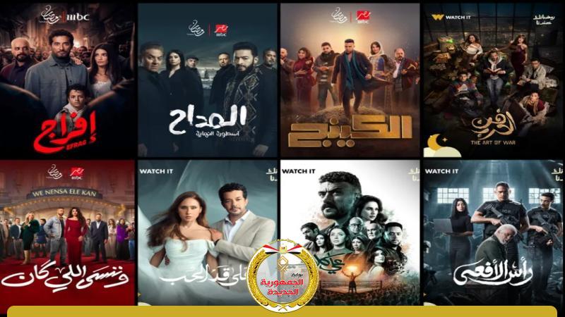 الجمهورية الجديدة