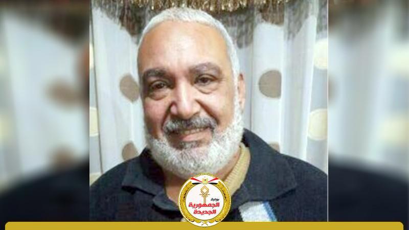 الجمهورية الجديدة