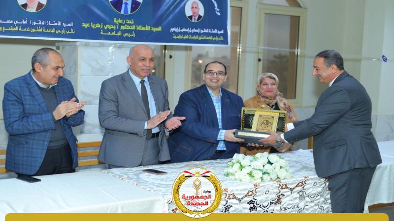 الجمهورية الجديدة