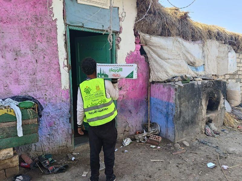 الأورمان توزع 700 كرتونة غذائية على الأسر الأولى بالرعاية بالغربية احتفالًا بشهر رمضان