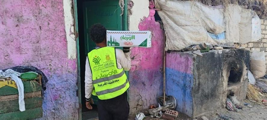 الأورمان توزع 700 كرتونة غذائية على الأسر الأولى بالرعاية بالغربية احتفالًا بشهر رمضان