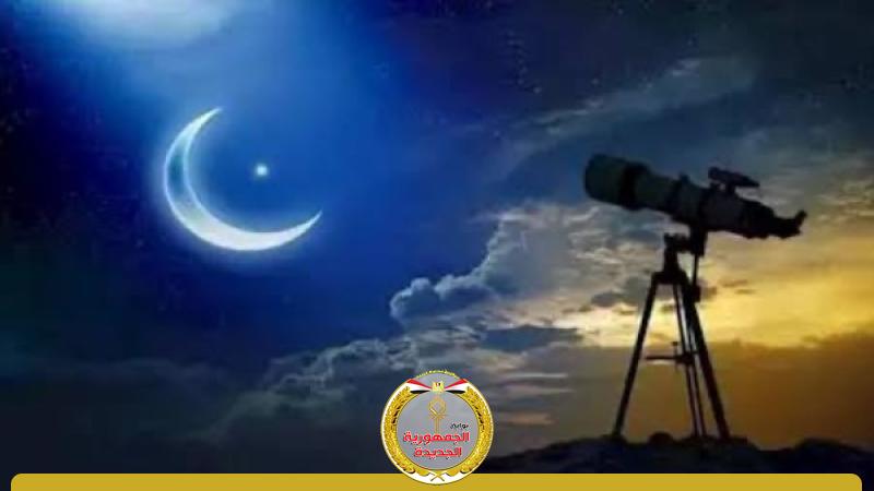 الجمهورية الجديدة