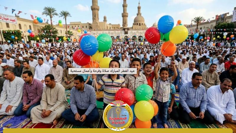 الجمهورية الجديدة