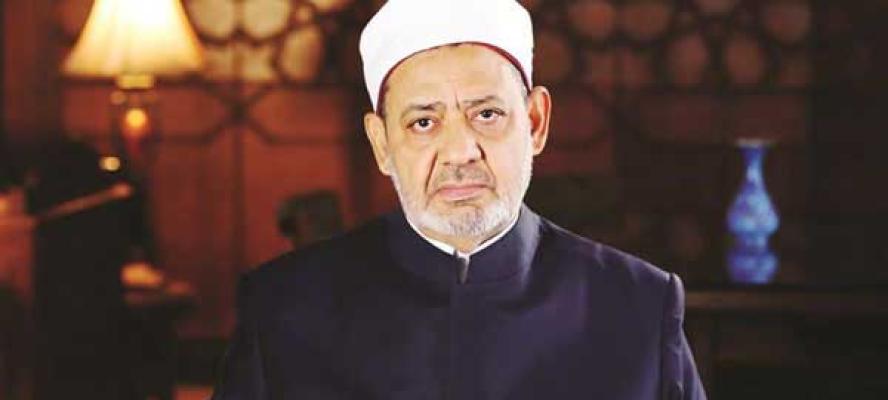 الإمام أحمد الطيب: الفن رسالة لا ترف.. والأزهر حارسٌ لحرية الإبداع المسئول