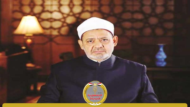 الجمهورية الجديدة