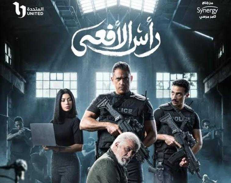 مسلسل ”رأس الأفعى” يكشف خبايا الجماعات الإرهابية وصعود محمود عزت