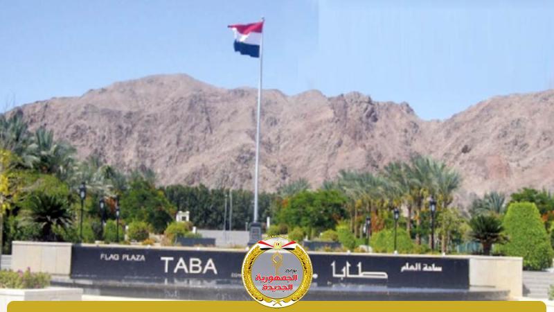 الجمهورية الجديدة