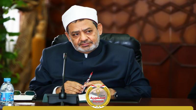 الجمهورية الجديدة