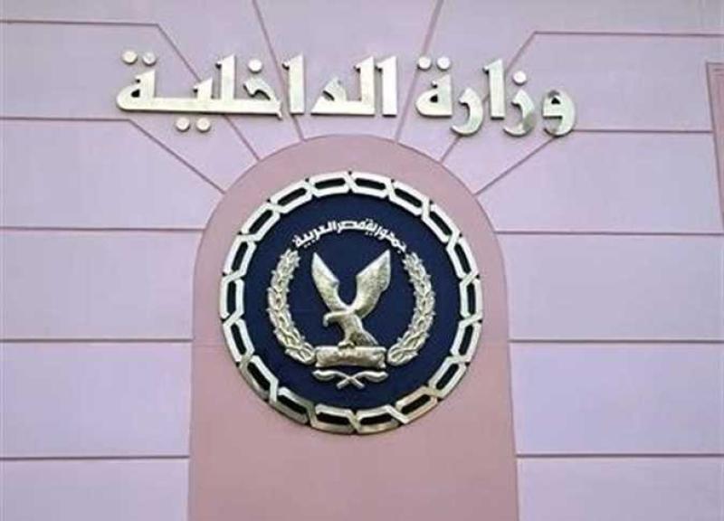 حقيقة فيديو “المكالمة المزعومة”.. الداخلية تكشف تفاصيل جديدة وتفضح حملة تضليل إلكترونية .. ومصدر أمني: الضابط المشار إليه بالمعاش منذ سنوات.. والمقطع “مفبرك” ضمن مخطط ممنهج لبث الشائعات