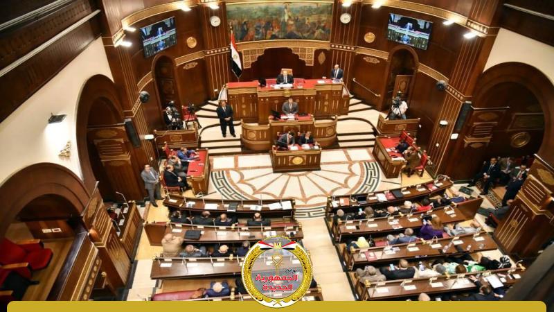 الجمهورية الجديدة