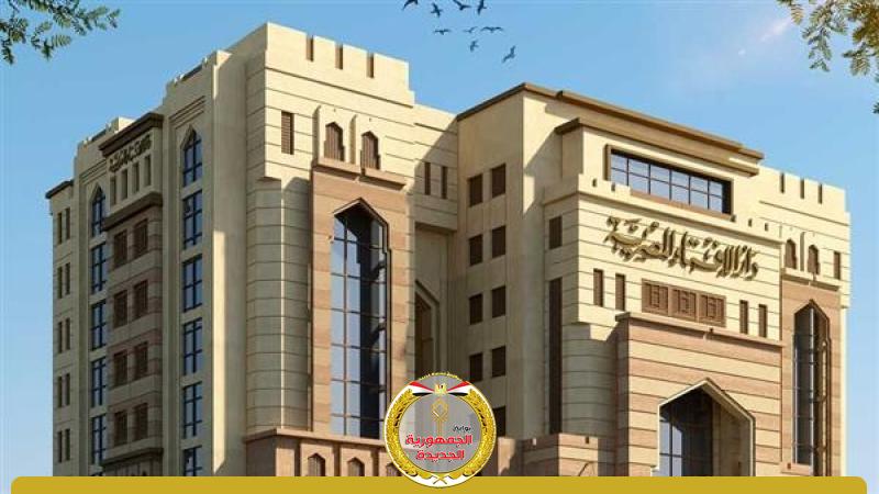 الجمهورية الجديدة