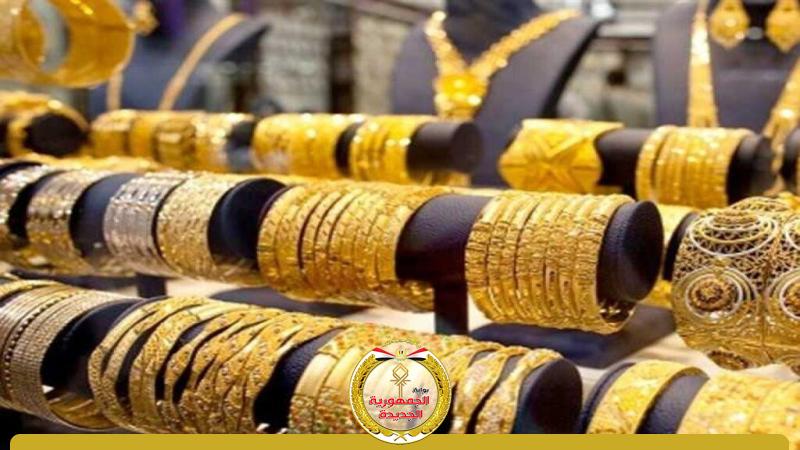 الجمهورية الجديدة