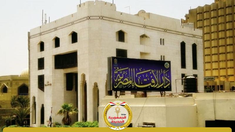 الجمهورية الجديدة