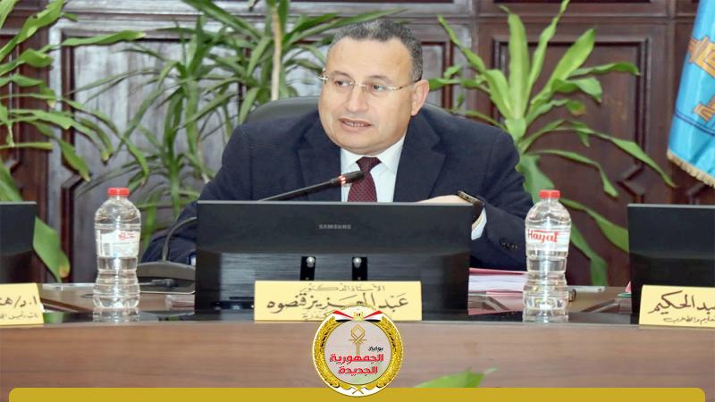 الدكتور عبدالعزيز قنصوة، وزير التعليم العالي والبحث العلمي