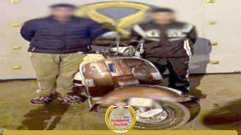 الجمهورية الجديدة