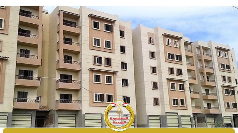 الجمهورية الجديدة