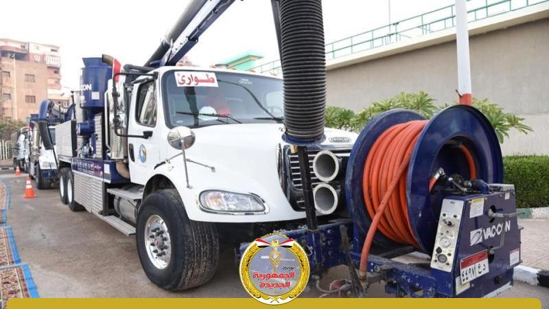 الجمهورية الجديدة