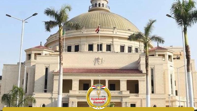 الجمهورية الجديدة