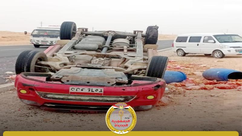 الجمهورية الجديدة