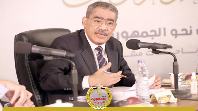 الجمهورية الجديدة