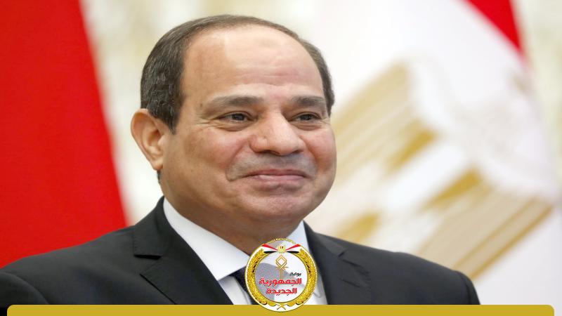 الجمهورية الجديدة