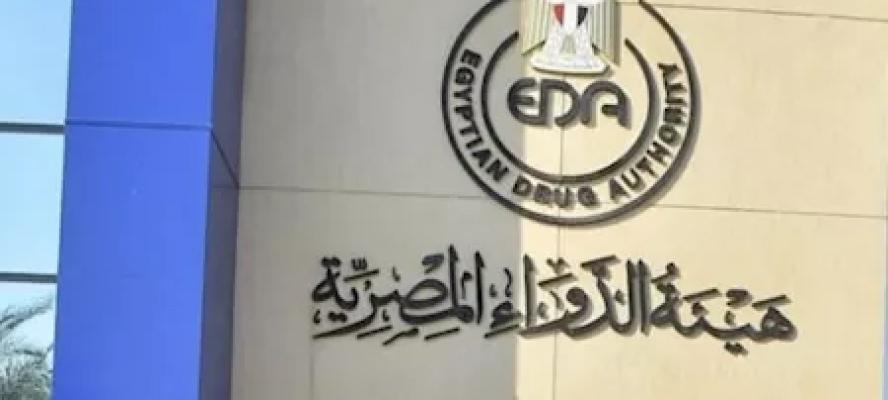 هيئة الدواء تسحب تشغيلات محددة من شامبو بانتوجار بعد اكتشاف مخالفات في المواصفات