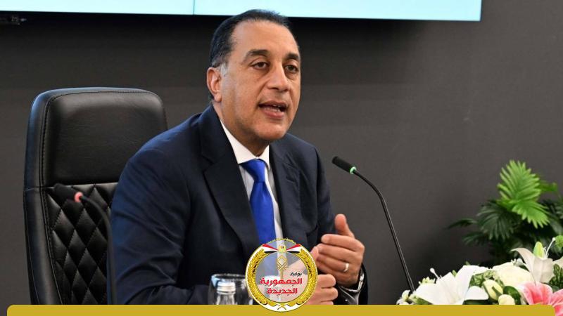 الجمهورية الجديدة