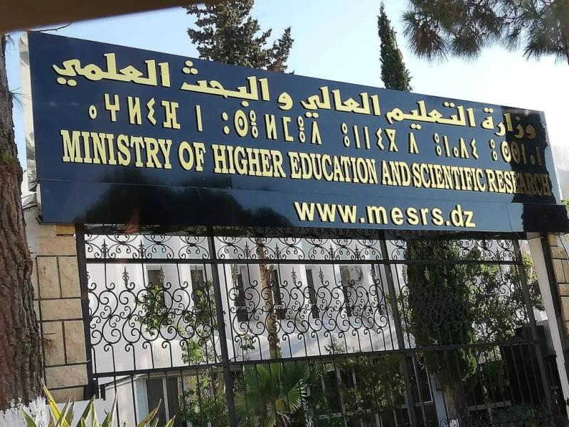 منظومة التعليم العالي تتحرك بقوة نحو الاستدامة والتنافسية العالمية