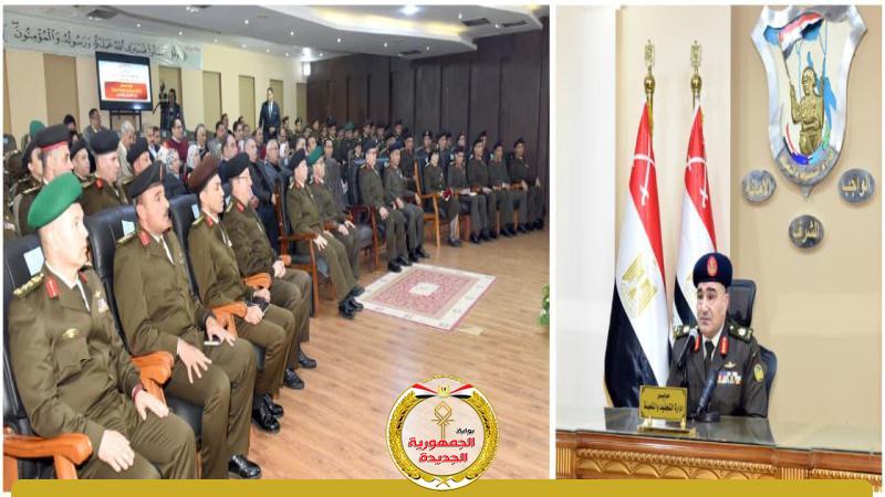 الجمهورية الجديدة