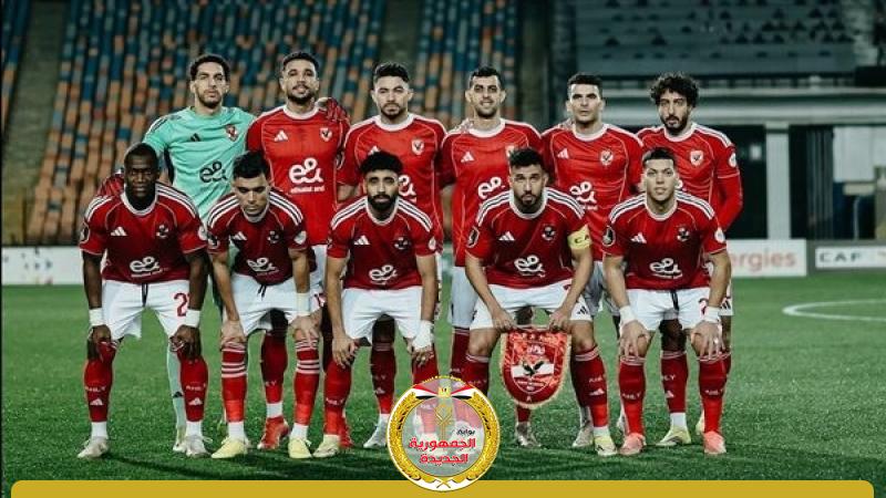 الجمهورية الجديدة