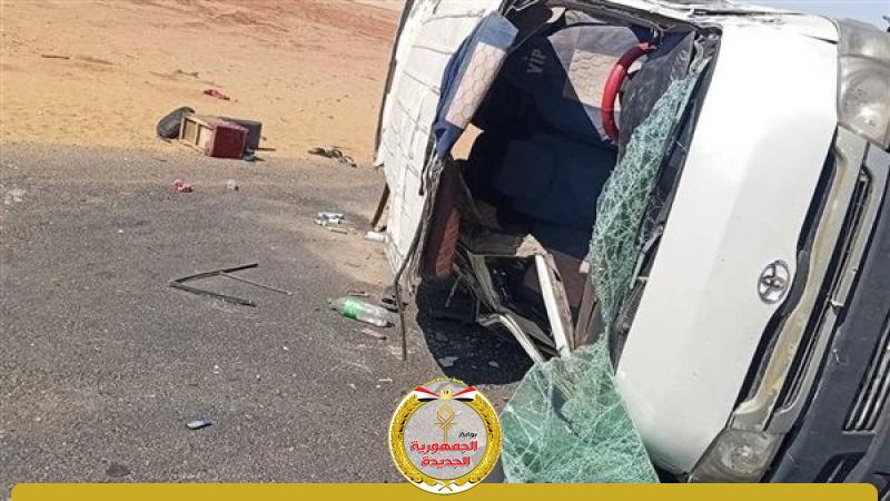 الجمهورية الجديدة