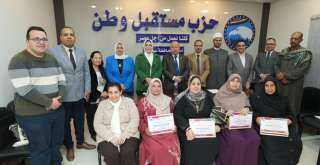 أمانة شئون علاقات حكومية بحزب مستقبل وطن بسوهاج تكرم الأم المثالية