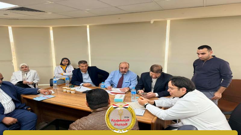 وزارة الصحة