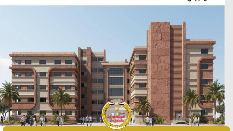 جامعة سوهاج 