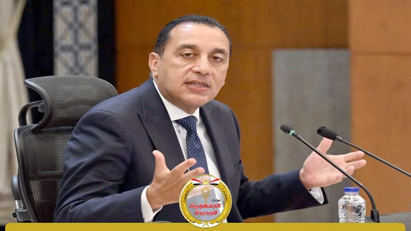 الجمهورية الجديدة