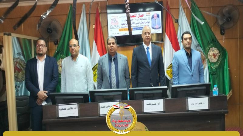 كلية زراعة سوهاج - جانب من المؤتمر