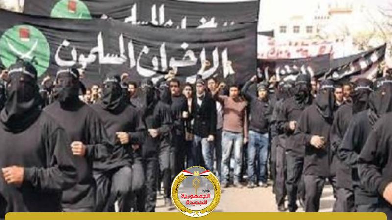 الجمهورية الجديدة