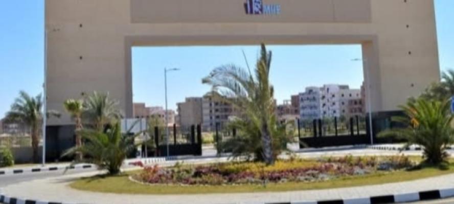 غدا الأحد ٢٦ أبريل ٢٠٢٦ افتتاح المؤتمر الطبي الدولي الخامس بجامعة ميريت بسوهاج