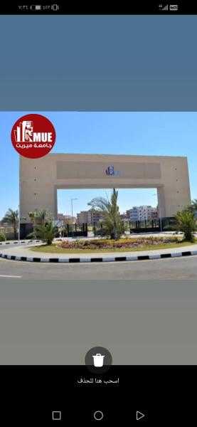 غدا الأحد ٢٦ أبريل ٢٠٢٦ افتتاح المؤتمر الطبي الدولي الخامس بجامعة ميريت بسوهاج