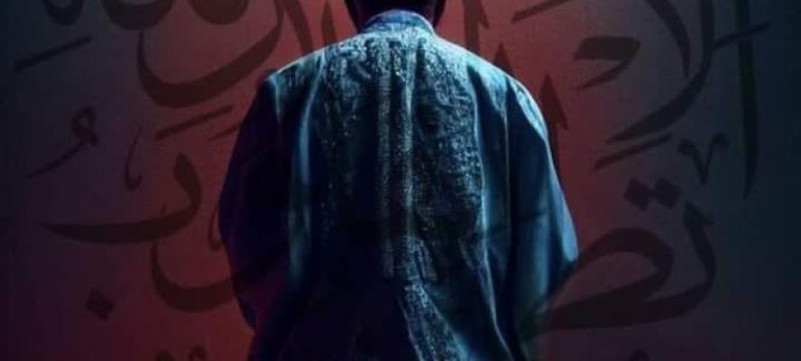 التصوف الإسلامي في إطار مشروع بِنية الإنسان من إصلاح القلب إلى تحقيق مقام الإحسان .. تربية القلب حتى يعيش مع الله بصدق وبساطة طريق الإحسان